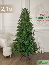 Ель искусственная Империя Елок "Хозяйка замка", 2,1 м