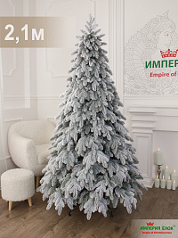 Ель искусственная Империя Елок: "Ель Боярин заснеженная" литая 2,1 м