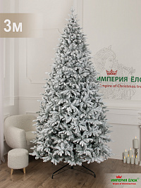 Ель искусственная Империя Елок: "Ель Аляска заснеженная" 3,0 м, ПЕ+ПВХ
