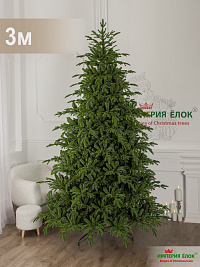 Ель искусственная Империя Елок: "Ель искусственная M-9", 3,0 м, ПЕ+ПВХ