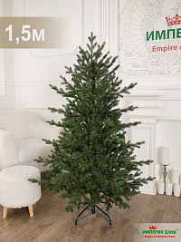 Ель искусственная Империя Елок "Ель Престол", 1,5 м