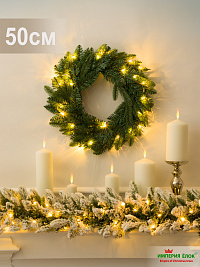 Венок еловый с LED гирляндой 50см, ПЕ+ПВХ