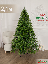 Ель искусственная Империя Елок "Ель Царская", 2,1 м