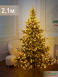Ель искусственная Империя Елок: Ель Королевский бал с гирляндой, 2,1 м