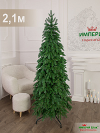 Ель искусственная Империя Елок: "Ель Мерлин узкая" 2,1 м