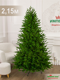 Ель искусственная Империя Ёлок: Ель Арфа 2,15 м