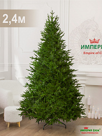 Ель искусственная Империя Ёлок: Ель Великая 2,4 м