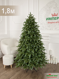 Ель искусственная Империя Елок "Ель Государыня леса", 1,8 м