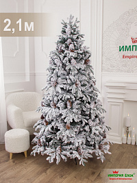 Ель искусственная Империя Елок: "Ель искусственная Кристал-4", 2,1 м
