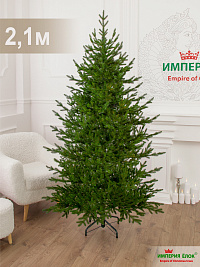 Ель искусственная Империя Ёлок: Ель "Оазис", 2,1 м