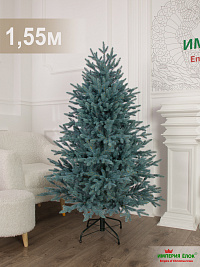 Ель искусственная Империя Елок: "Ель Арфа голубая", 1,55 м