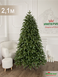 Ель искусственная Империя Елок "Ель Государыня леса", 2,1 м