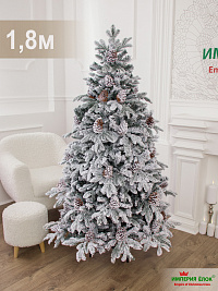 Ель искусственная Империя Елок: "Ель искусственная Кристал-4", 1,8 м
