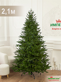 Ель искусственная Империя Ёлок: Ель Великая 2,1 м