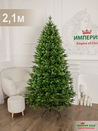 Ель искусственная Империя Ёлок "Ель Корона леса", 2,1м