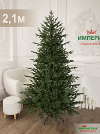 Ель искусственная Империя Елок "Ель Престол", 2,1 м