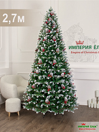 Ель искусственная Империя Ёлок: Ель Русь сказочная 2,7 м, белые кончики, шишки+ягоды