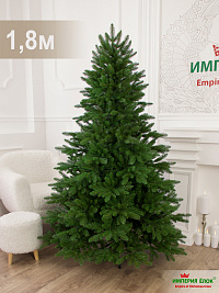 Ель искусственная Империя Ёлок: "Ель Император" 1,8 м
