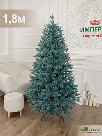 Ель искусственная Империя Ёлок "Ель Корона леса голубая", 1,8 м