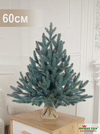 Ель искусственная Империя Елок: "Ель Арфа голубая", 0,6 м