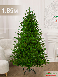 Ель искусственная Империя Ёлок: Ель Арфа 1,85 м