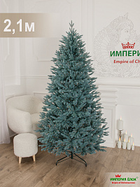 Ель искусственная Империя Ёлок "Ель Корона леса голубая", 2,1м