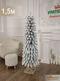 Ель искусственная Империя Елок "Снежная буря", 1,5 м