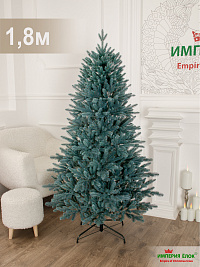 Ель искусственная Империя Елок "Ель Дочь герцога литая голубая", 1,8 м