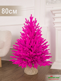 Ель искусственная Империя Елок: Ель Арфа розовая, 0,8 м, ПЕ