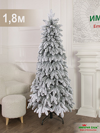 Ель искусственная Империя Елок: "Ель Мерлин заснеженная узкая" 1,8 м