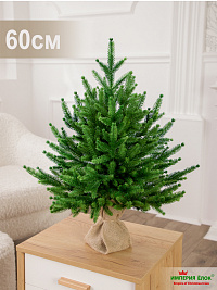 Ель искусственная Империя Елок: Ель Византийская 0,6 м