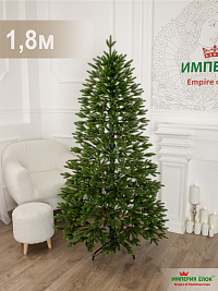 Ель искусственная Империя Ёлок: Ель Наследие 1,8 м