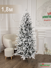 Ель искусственная Империя Елок "Северная царевна", 1,8 м