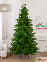 Ель искусственная Империя Ёлок: Ель "20 век" 3,0 м