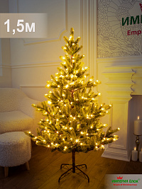 Ель искусственная Империя Елок: Ель Королевский бал с гирляндой, 1,5 м