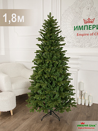 Ель искусственная Империя Елок "Морозное утро", 1,8 м