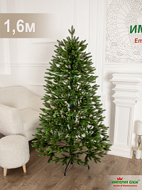Ель искусственная Империя Ёлок: Ель Наследие 1,6 м
