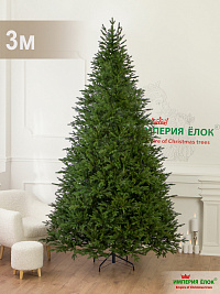 Ель искусственная Империя Ёлок: Ель Великая 3 м