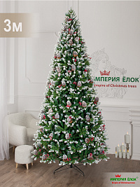 Ель искусственная Империя Ёлок: Ель Русь сказочная 3,0 м, белые кончики, шишки+ягоды