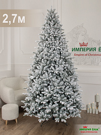 Ель искусственная Империя Елок: "Ель Аляска заснеженная" 2,7 м, ПЕ+ПВХ