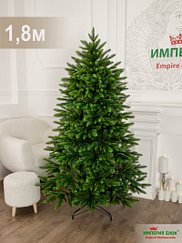 Ель искусственная Империя Елок "Ель Дворцовая литая", 1,8 м