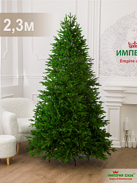 Ель искусственная Империя Ёлок: Ель Арфа 2,3 м