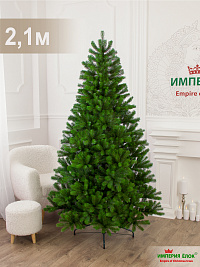 Ель искусственная Империя Ёлок: Ель "Царица леса", 2,1 м