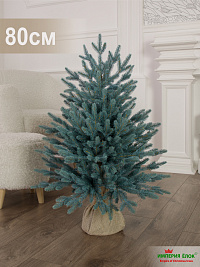 Ель искусственная Империя Елок: "Ель Арфа голубая", 0,8 м