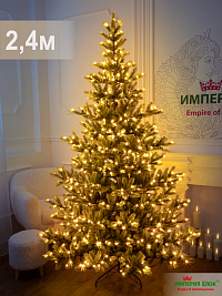 Ель искусственная Империя Елок: Ель Королевский бал с гирляндой, 2,4 м